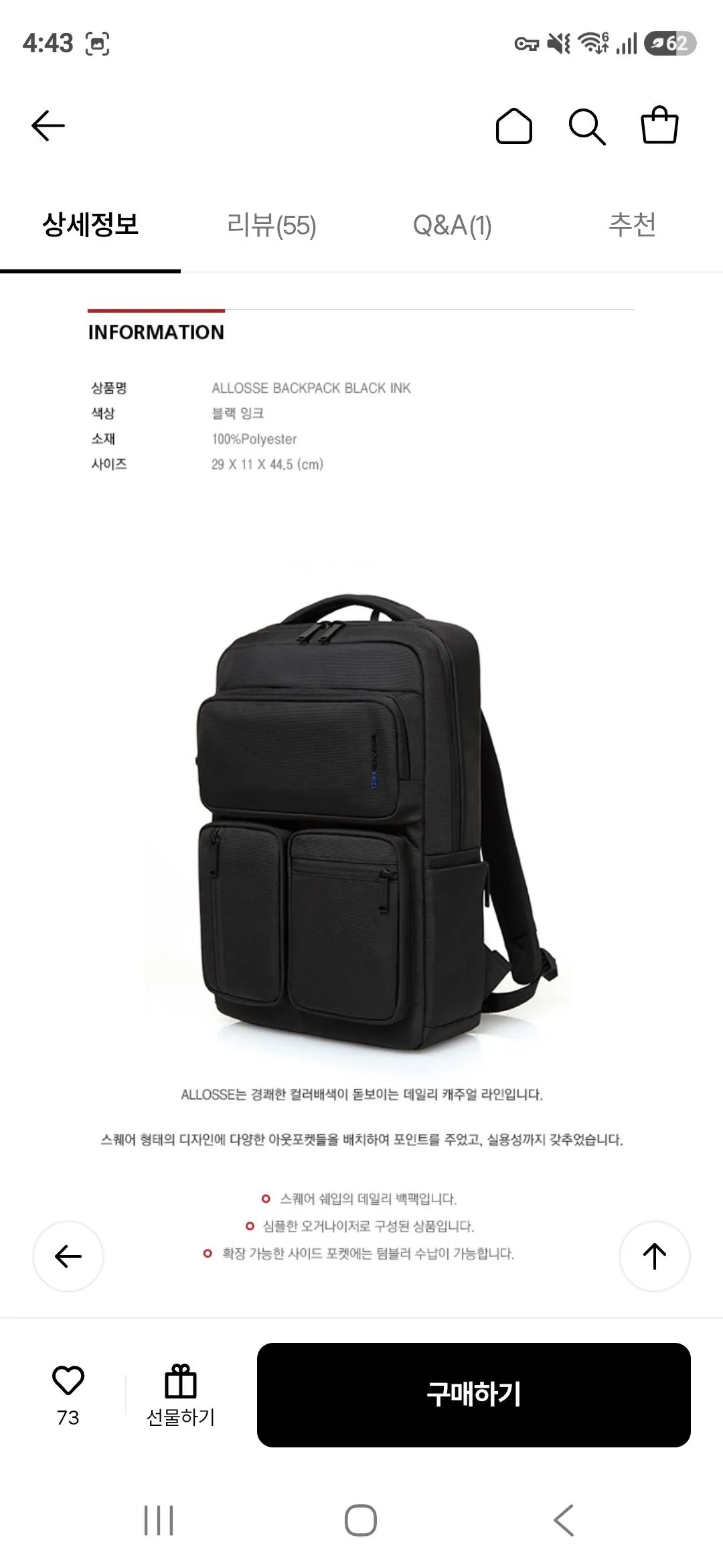 [Lotte On] Ba lô Samsonite Red ALLOSSE MỰC ĐEN (79.770 KRW) (Giao hàng miễn phí)
