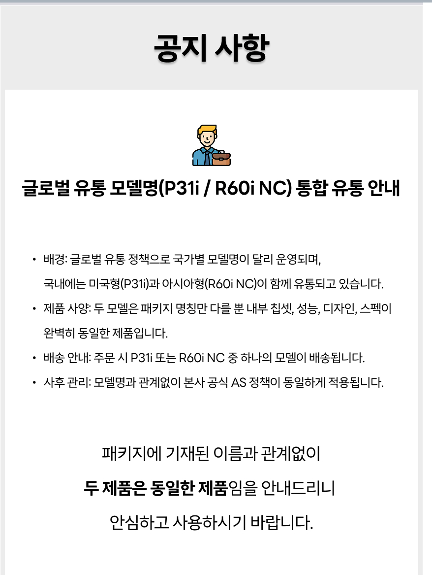 3.png [G Market] Jeongbal Anker P31i 52db No-Can Tai nghe không dây AirPods màu xanh lam (29.800 KRW) (Giao hàng miễn phí)