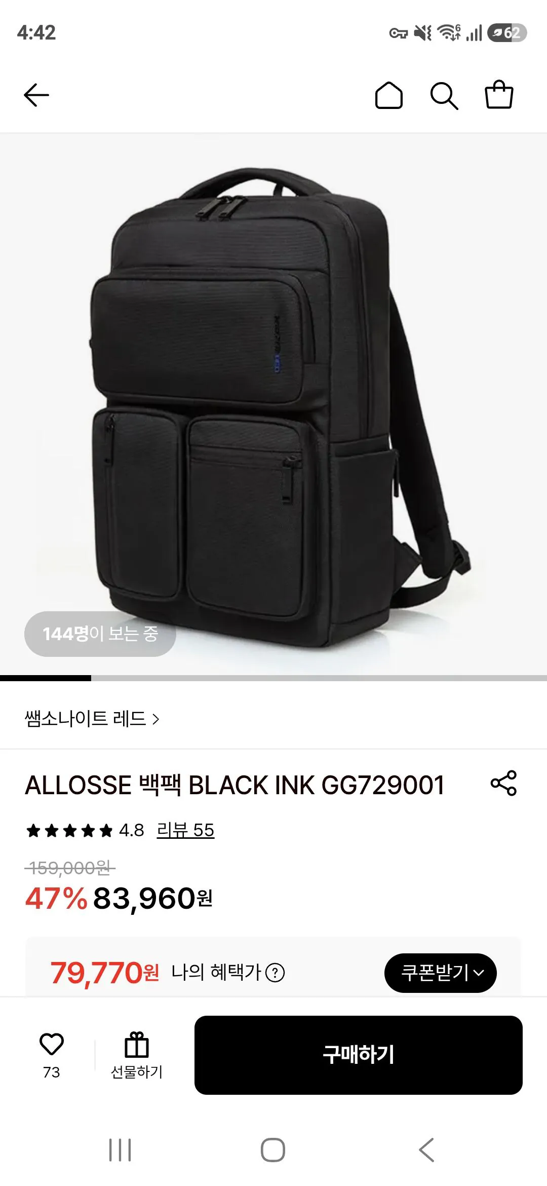 [Lotte On] Ba lô Samsonite Red ALLOSSE MỰC ĐEN (KRW) 79,770) (Giao hàng miễn phí)