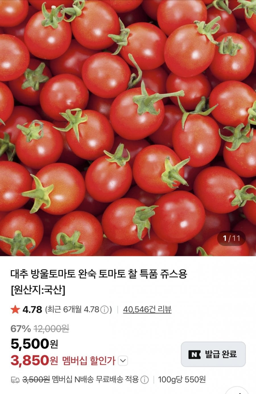20260505155422_6qBnxCGIVh.jpg