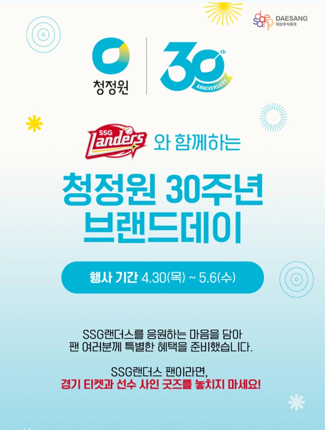 퀘이사존