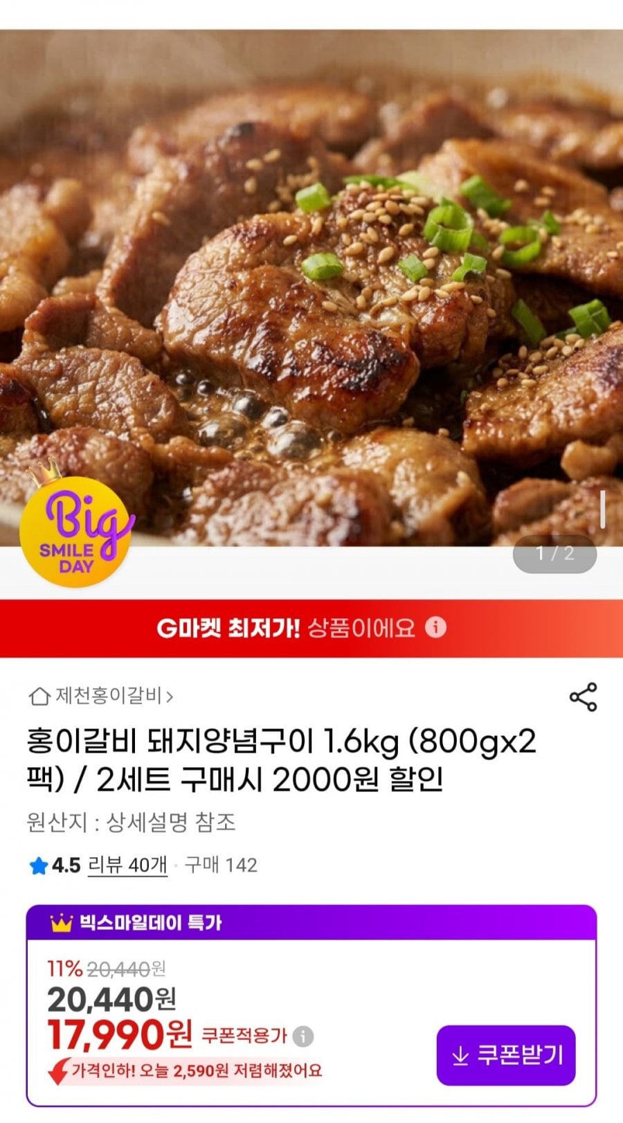 20260506142323_XulWNw9P19.jpg