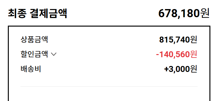 image.png [Đấu giá] Đổi 2 thân + Pocopia (KRW) 675 nghìn Pocopia (675.180 KRW) (3.000 KRW)