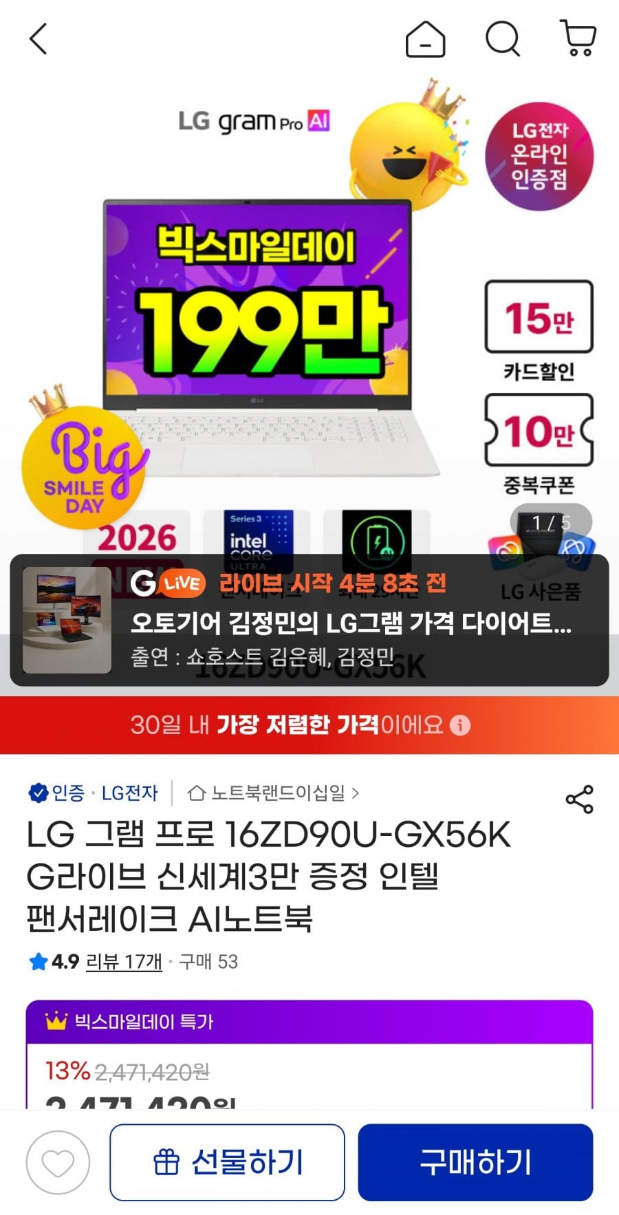 20260506215927_6OSCNILval.jpg