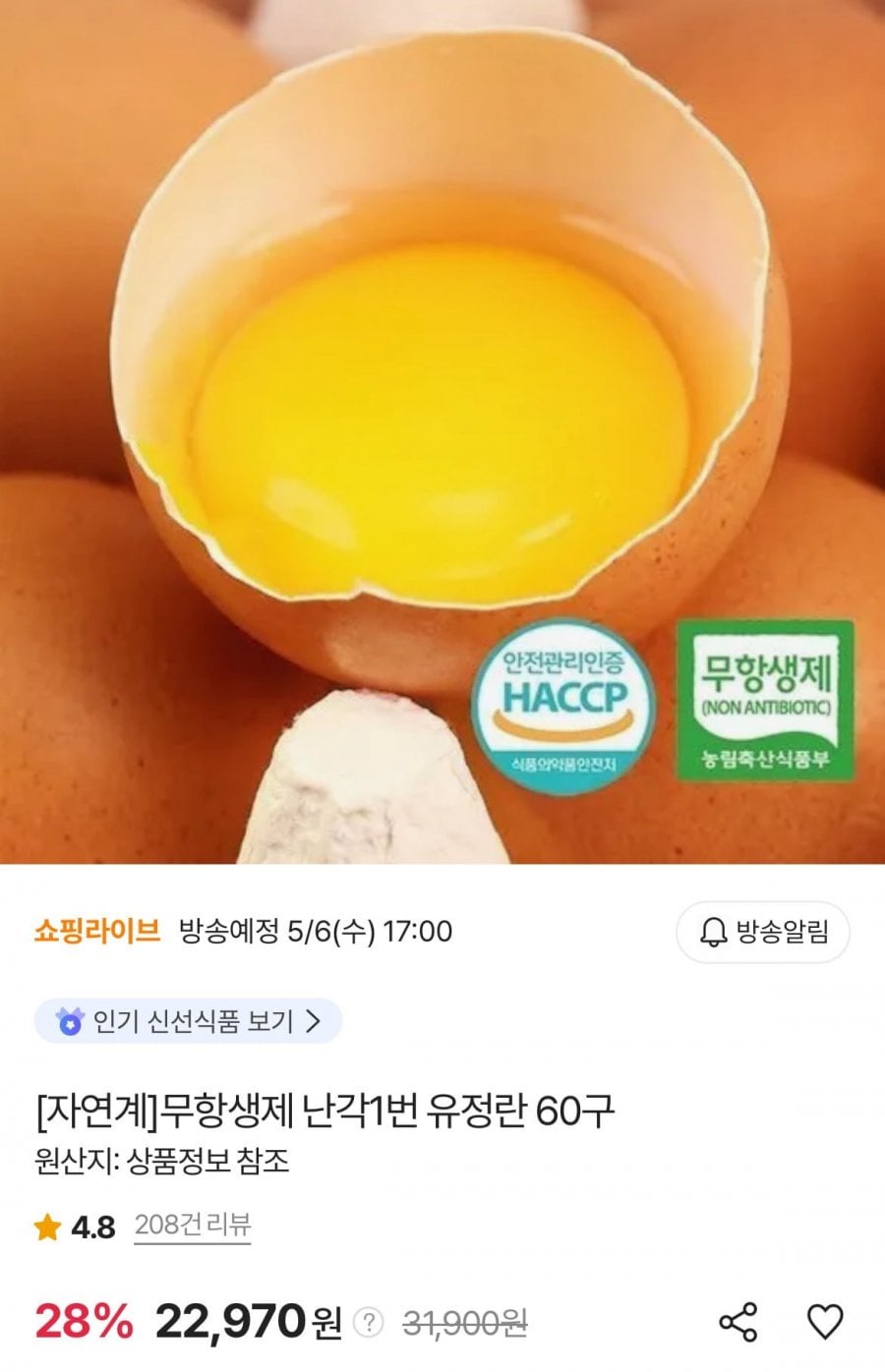 20260506113833_gCajw4B7Bm.png