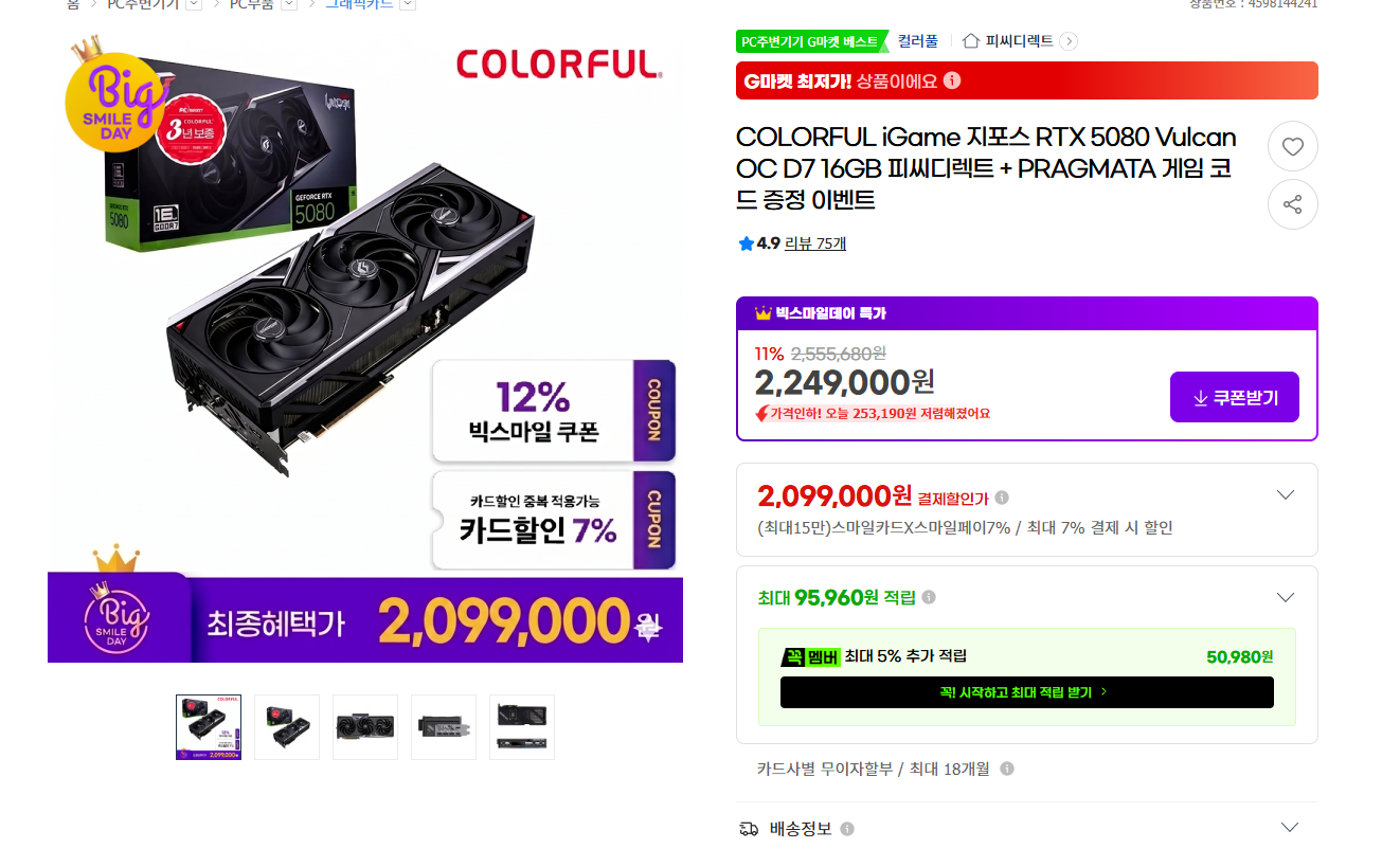 퀘이사존