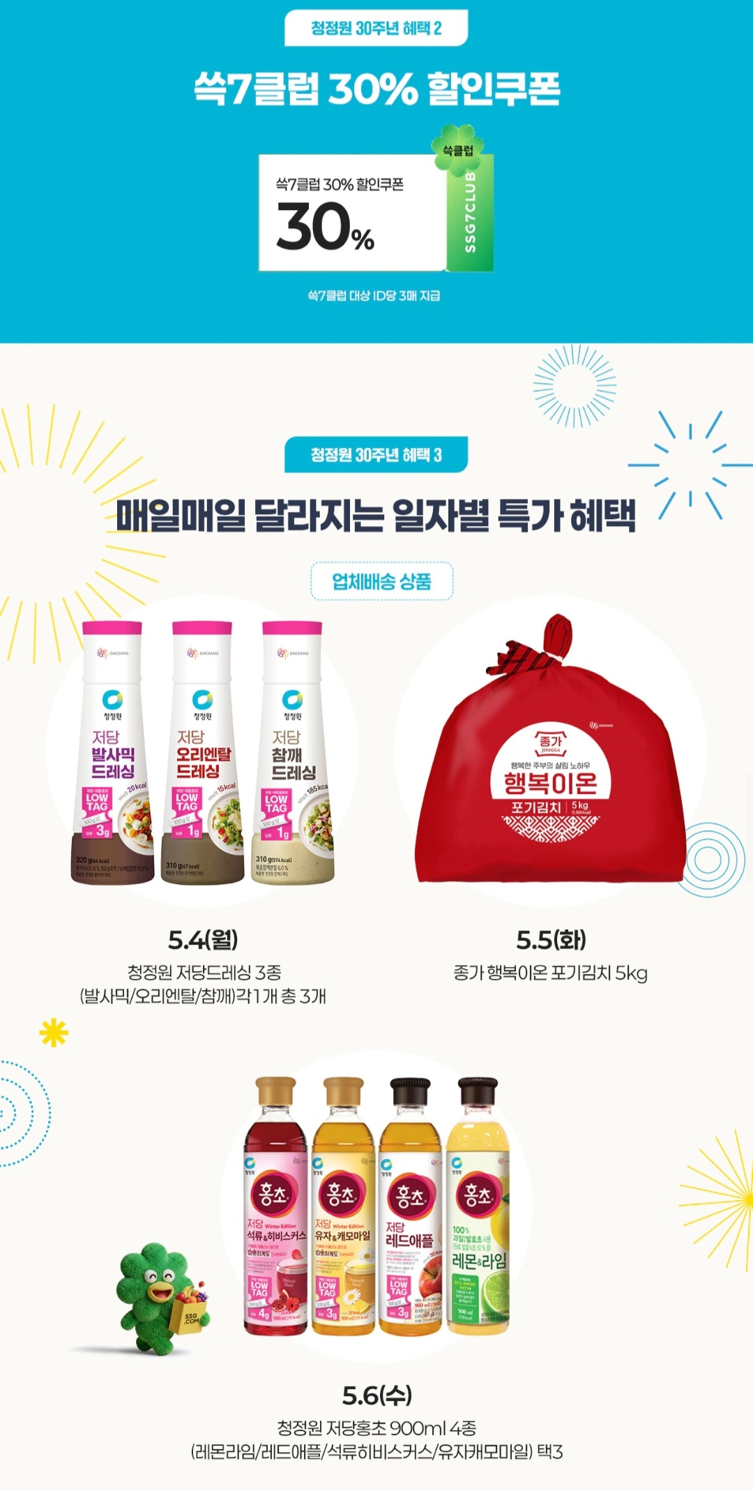 퀘이사존