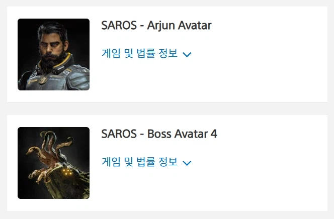 [PSN] 6 loại hình đại diện Saros PSN (miễn phí)_3.webp