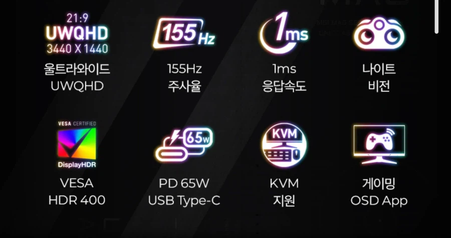 [G Market] Màn hình hoàn hảo MSI MAG401QR UWQHD/một số thẻ 430.930 won_3.webp