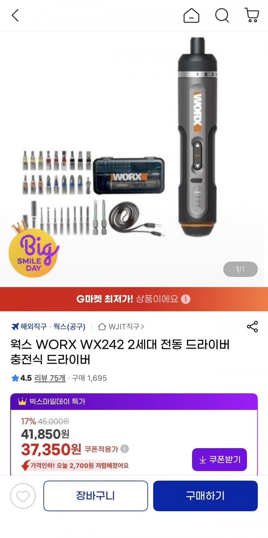 20260506005920_acuLrUAZJf.jpeg