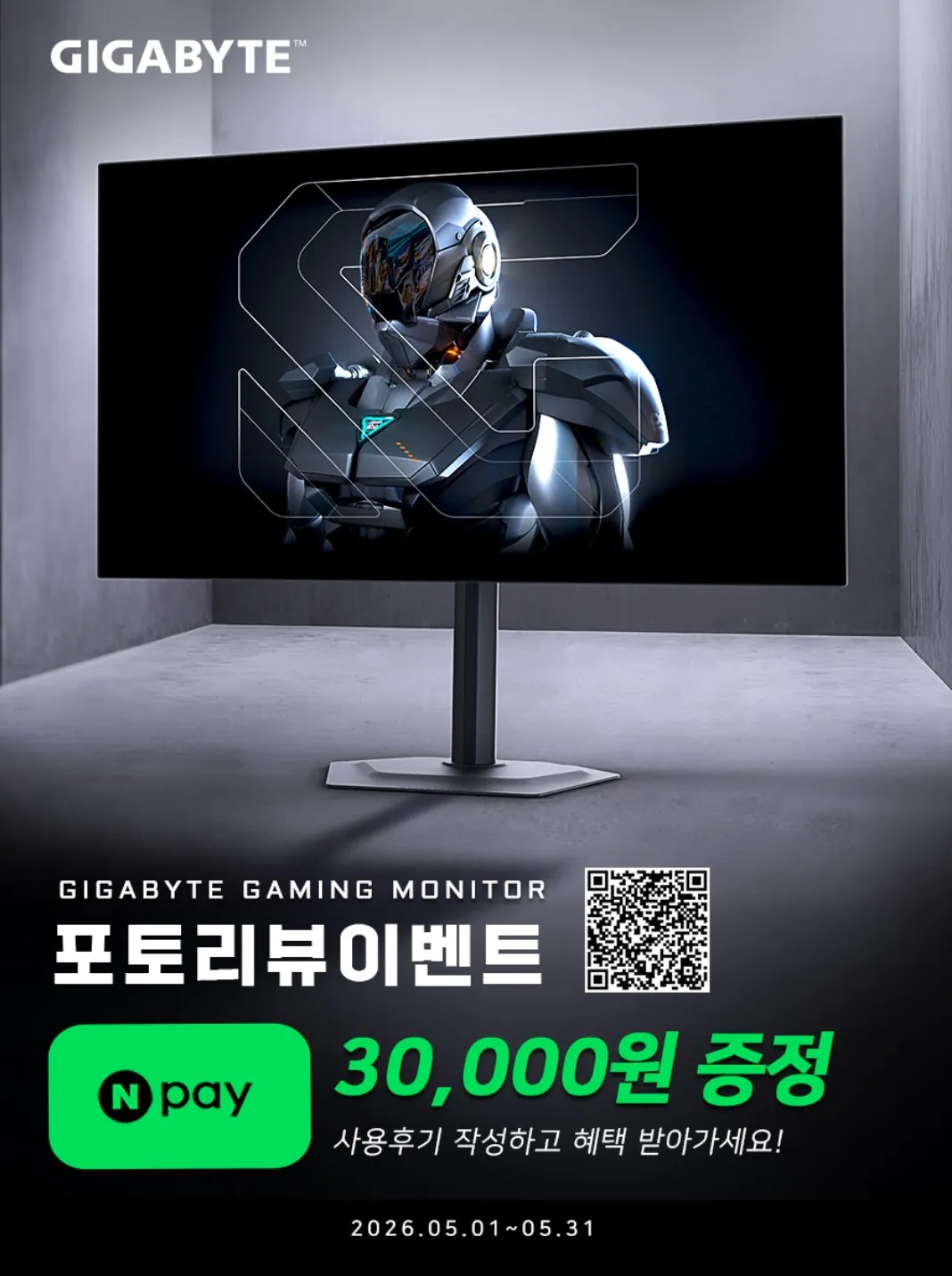 Screenshot_6-5-2026_171635_item.gmarket.co.kr.jpeg [G Market] GIGABYTE G27Q20 HDR NHANH IPS QHD 210Hz OC (222.760 KRW) (Miễn phí)