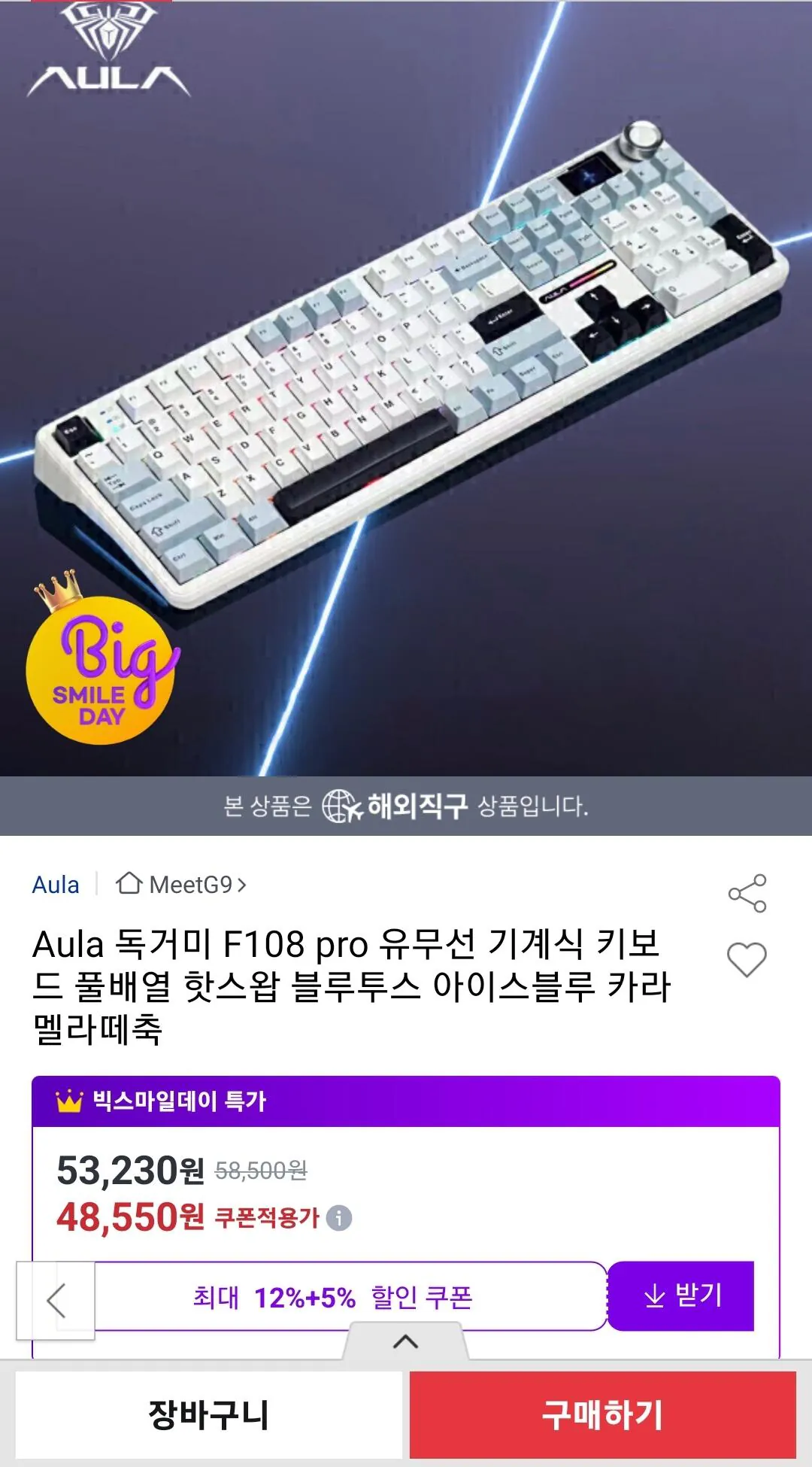 Screenshot_20260506_172109.jpg [Đấu giá] Bàn phím cơ không dây/có dây Aula Tarantula F108 pro trục latte màu xanh caramel (45.150 KRW) (miễn phí)