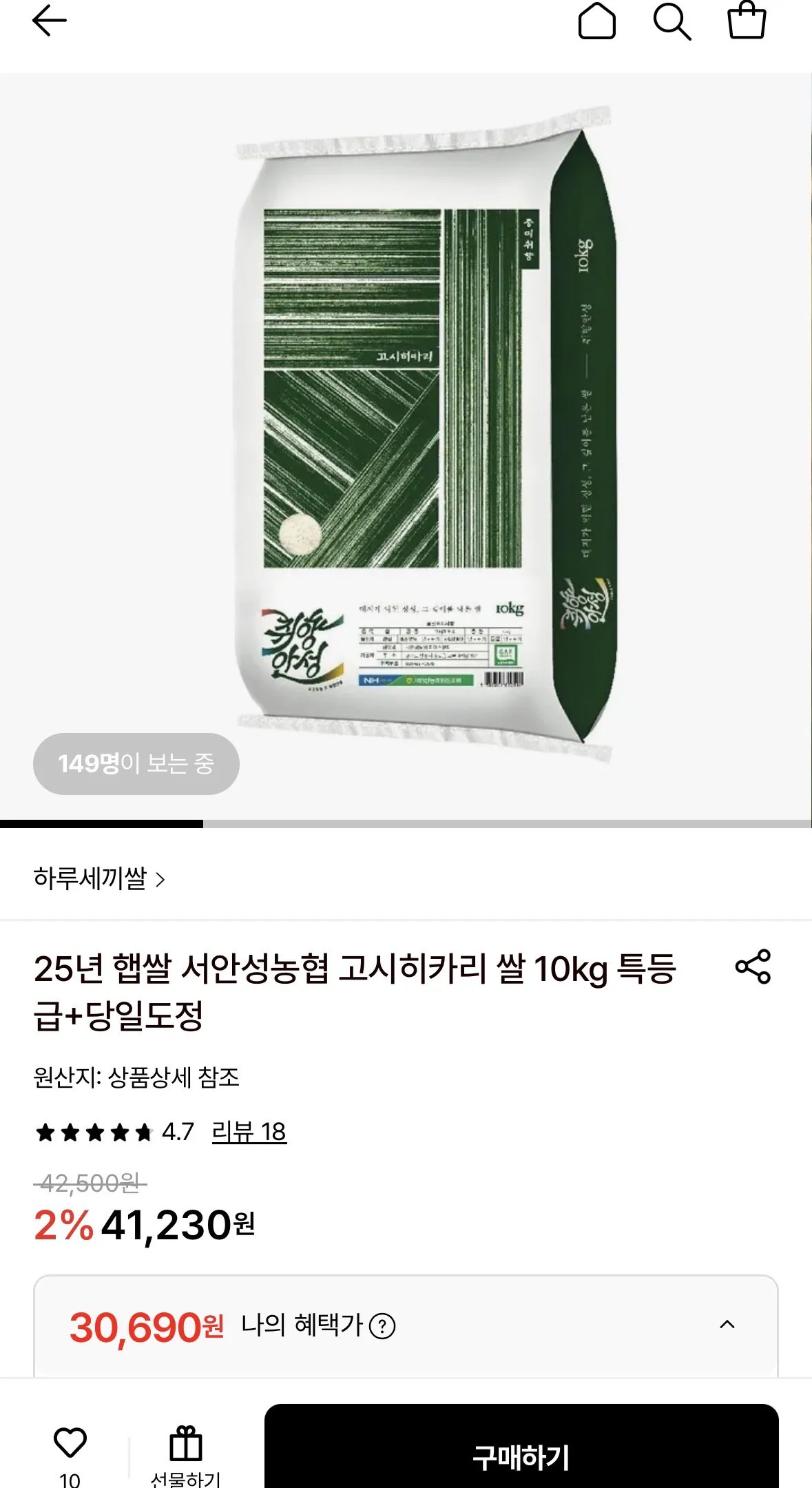 [Lotte On] Gạo mới 25 năm, Hợp tác xã nông nghiệp tỉnh Tây An Gạo Koshihikari, 10kg loại đặc biệt + đánh bóng trong ngày (30.690 won) (Miễn phí)