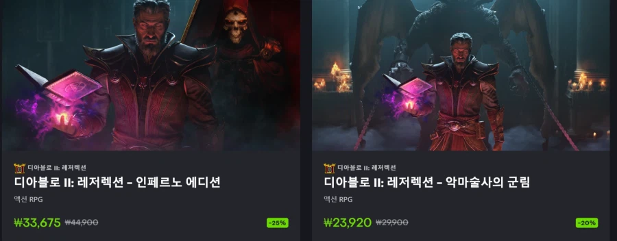[Blizzard Mua sắm] Trò chơi đặc biệt - Reign of the Demon Sorcerer 20% & Sách tổng hợp Giảm 25% (6/5~19)_2.webp