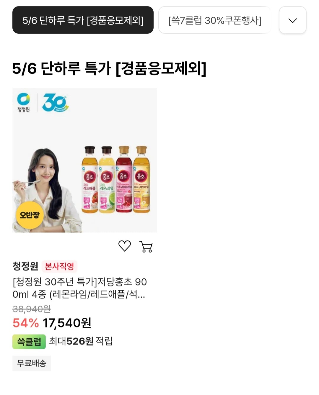 퀘이사존