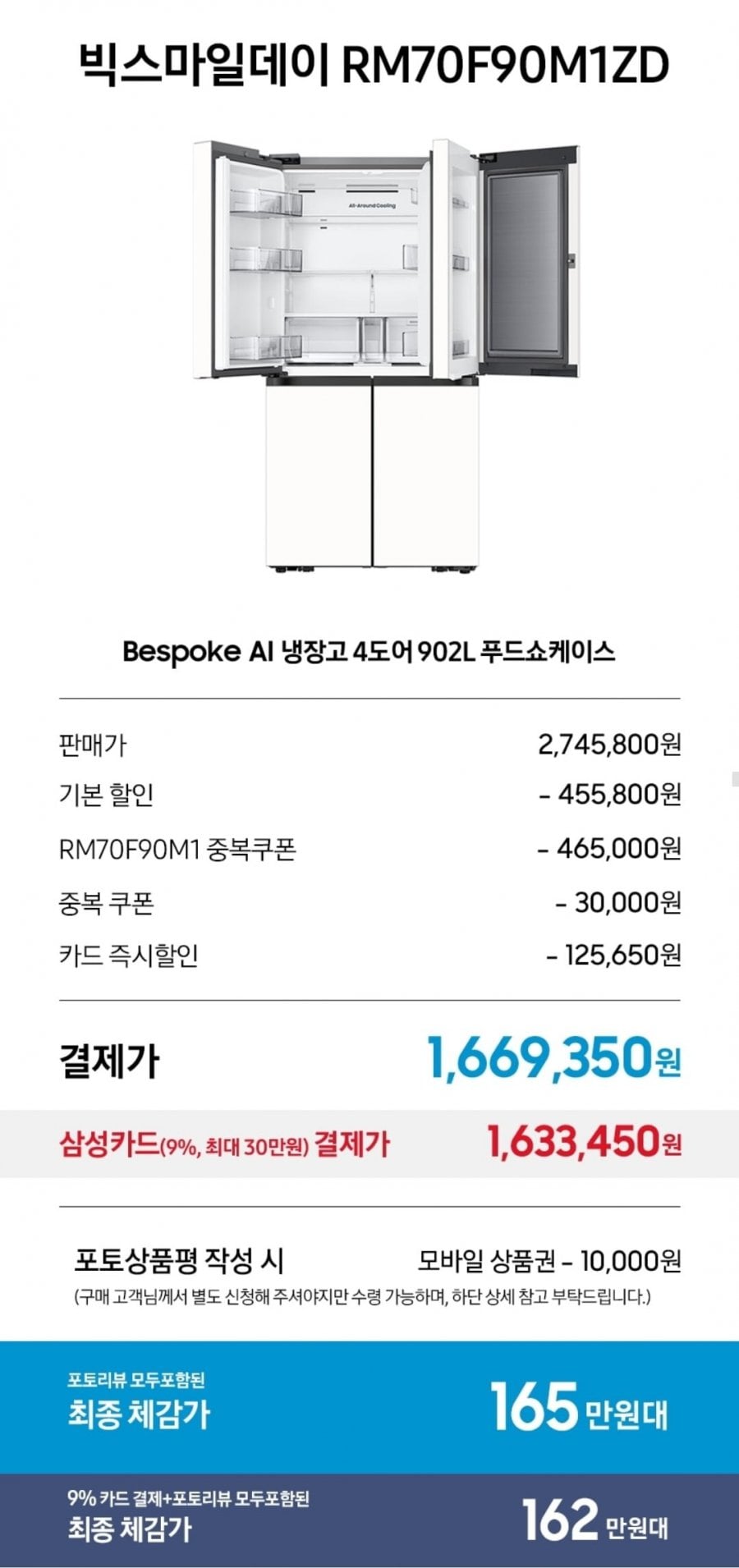 20260506012957_7EL4ab6wKn.png