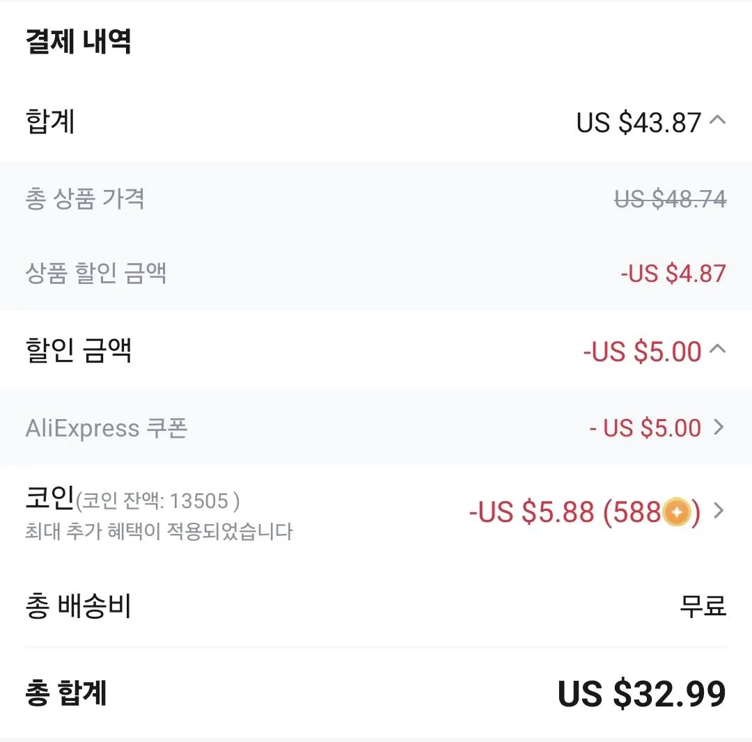 Screenshot_20260506_011040_AliExpress.jpg [AliExpress] Trình chỉnh sửa W820NB PLUS 2025 ($32,99) (Miễn phí)