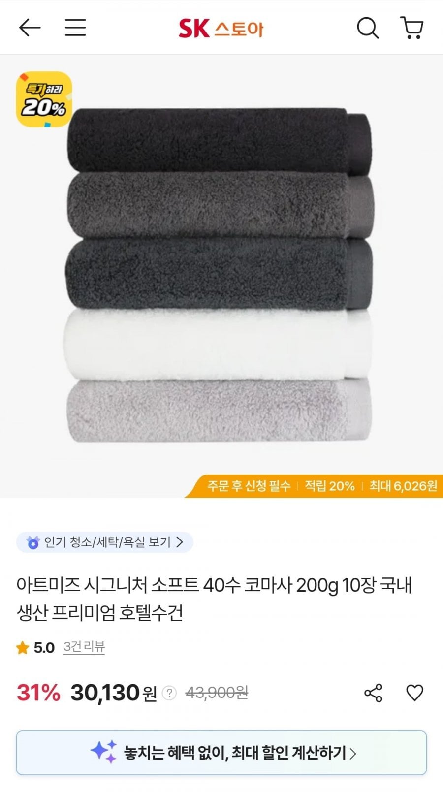 20260506123034_RBE4M9z8fi.jpg