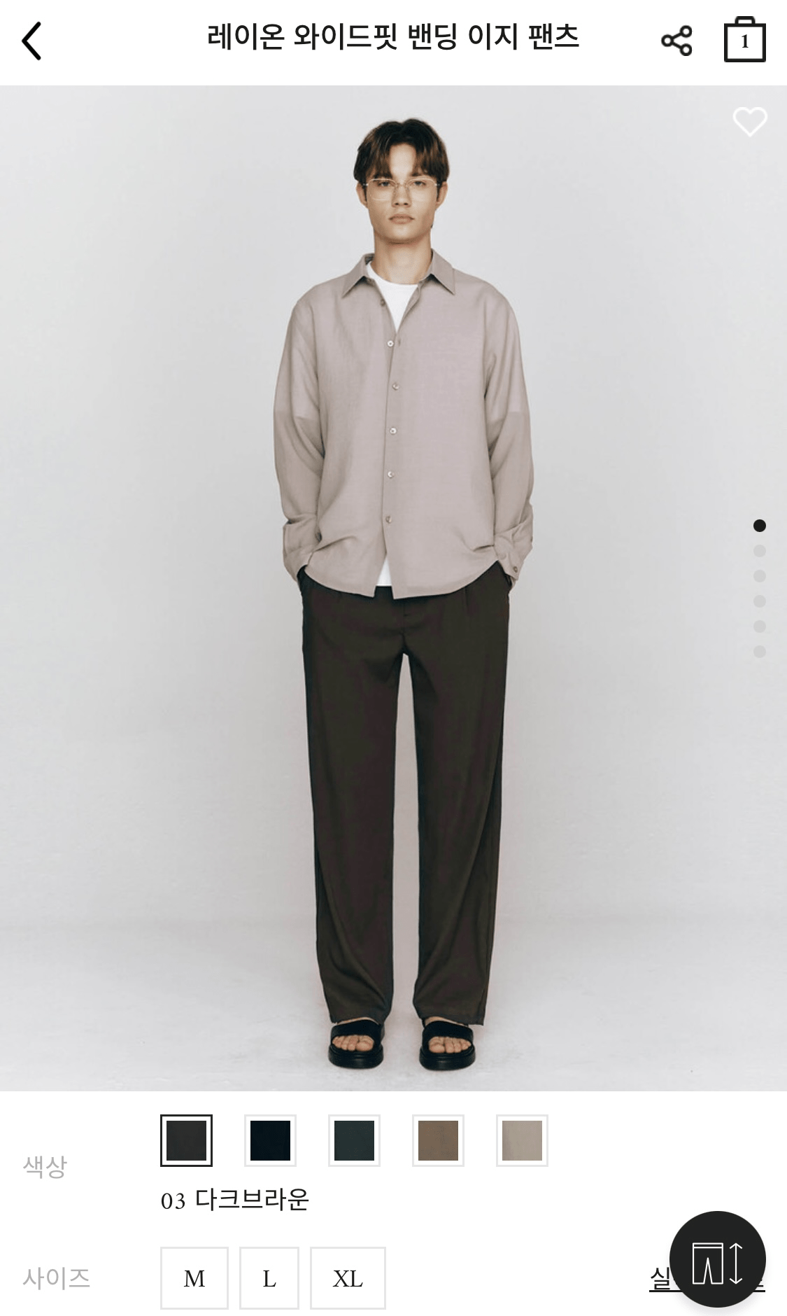 image.png [Trang chủ công cộng] Concept One Wide Banding Easy Pants (19.600 won) (Miễn phí)