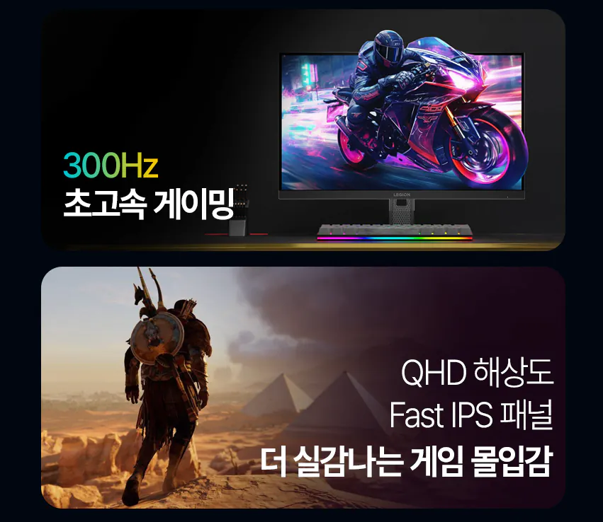 1000019987.png [G Market] Lenovo LEGION 27Q-11 QHD 300 IPS - Sự kiện đánh giá Fast IPS 300Hz (213.670 won) (Miễn phí)
