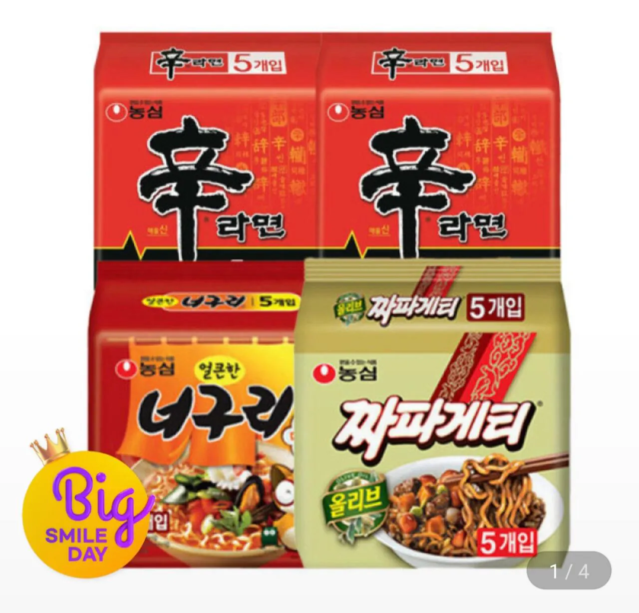 1000051405.jpg [G Market] Shin Ramyun 10 gói + Neoguri 5 gói + Chapagetti 5 gói (tổng cộng 20 túi) (14.260 KRW) (Miễn phí)
