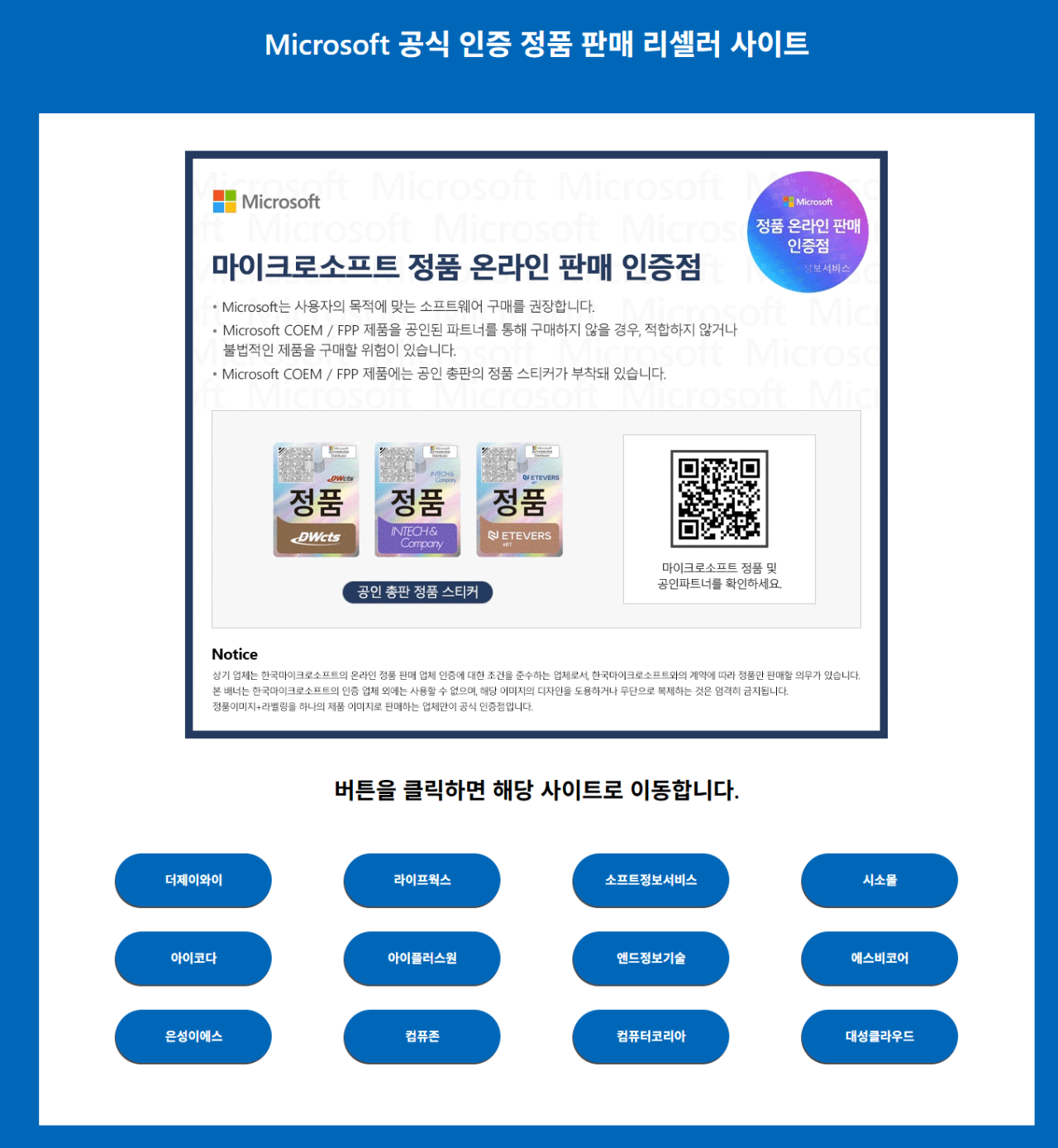 image.png [G마켓] [ 완본체 모음집 ] 100 만원대 완본체 모음집 (998,360원) (무료)