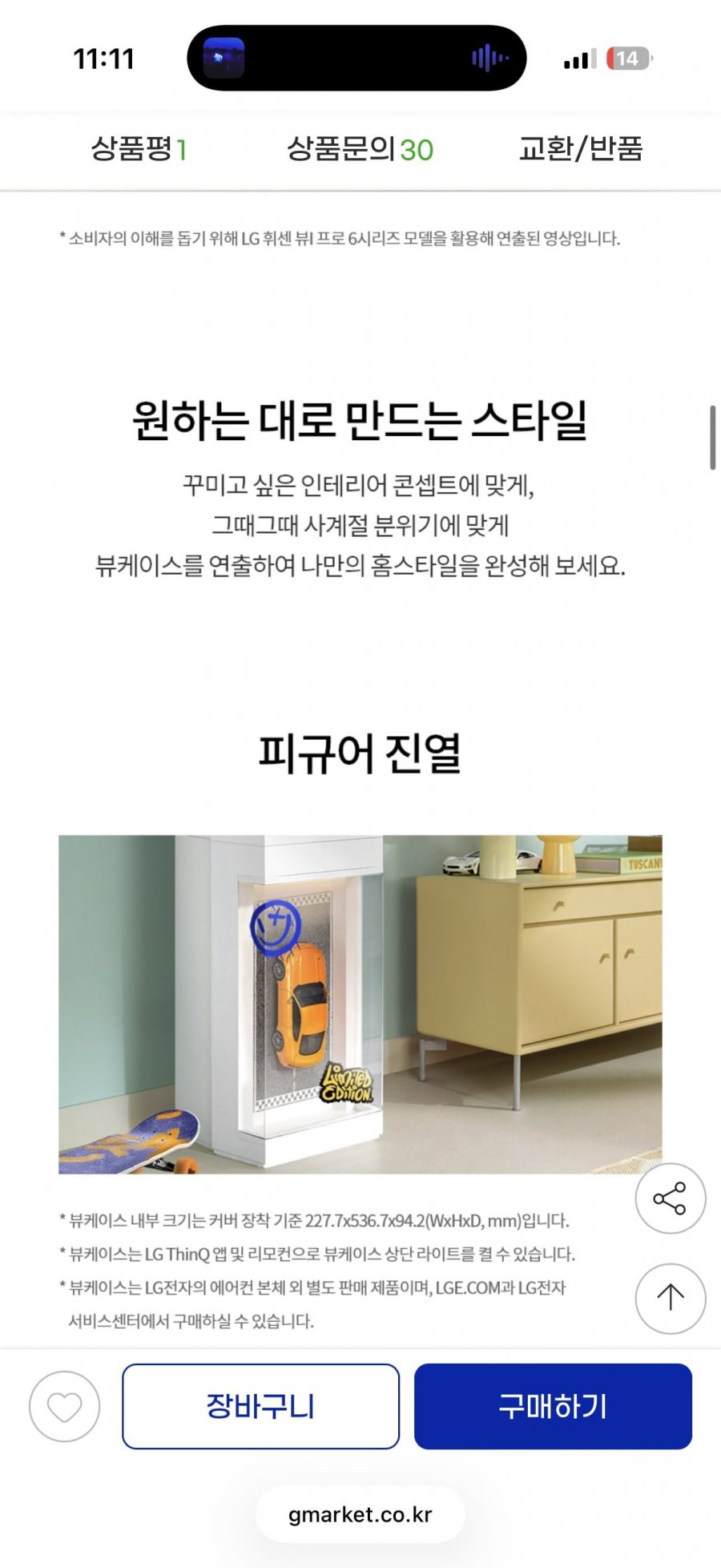 20260506111810_5I2Jo1m6AY.png