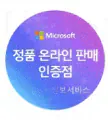 image.png [G마켓] [ 완본체 모음집 ] 100 만원대 완본체 모음집 (998,360원) (무료)