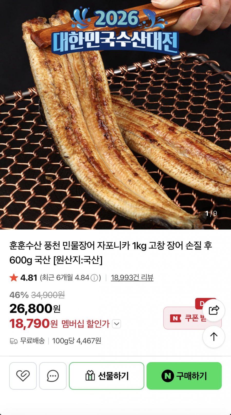 20260506001051_FHfyUbrFVB.png