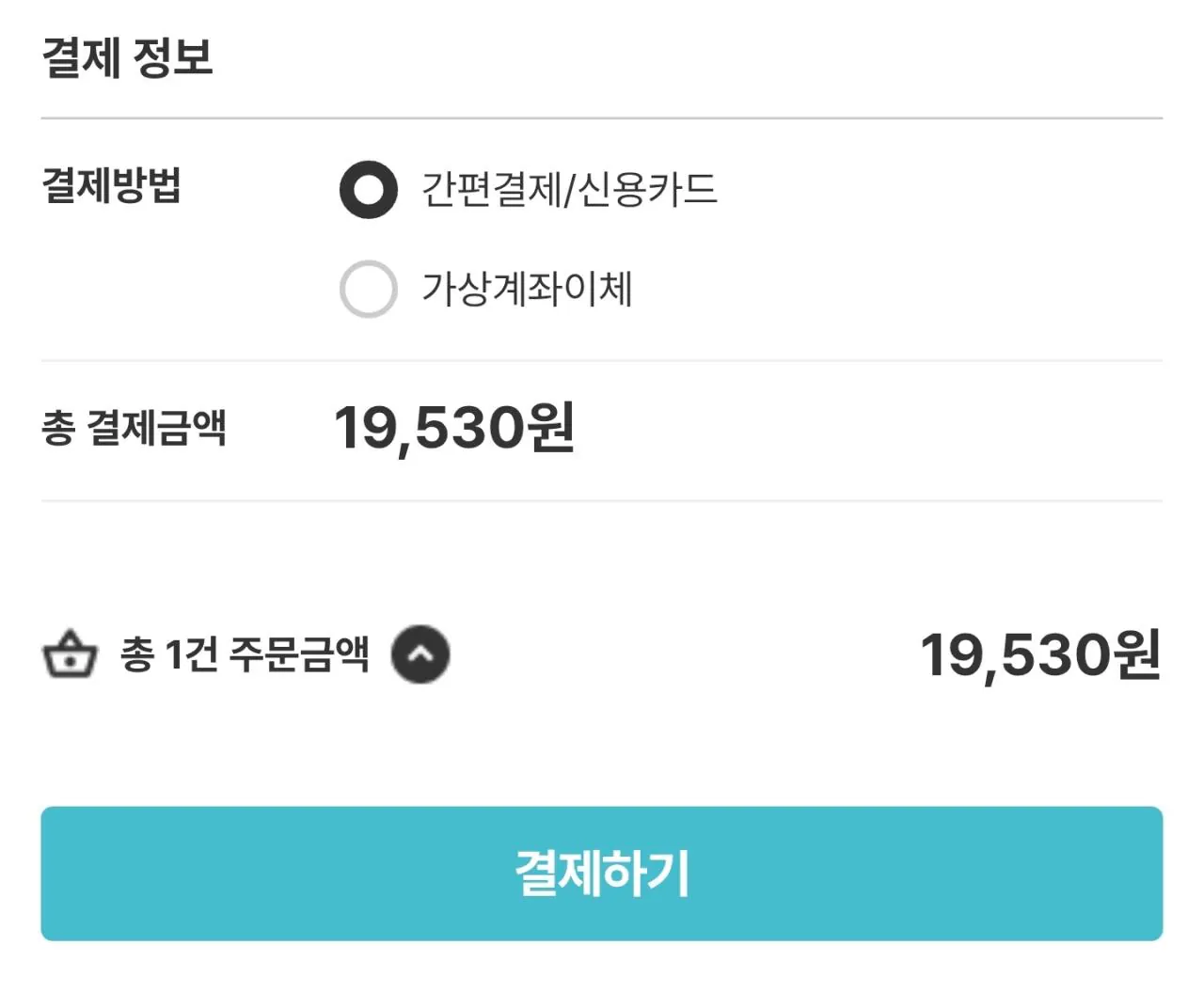 Screenshot_20260506-155340.jpg [남도장터] 완도 활전복 1kg 4-5미 (19,530원) (무료)