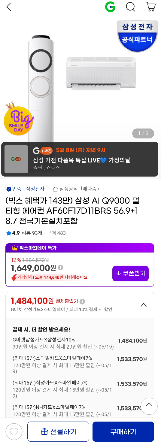 Screenshot_20260506_123427_Chrome.png