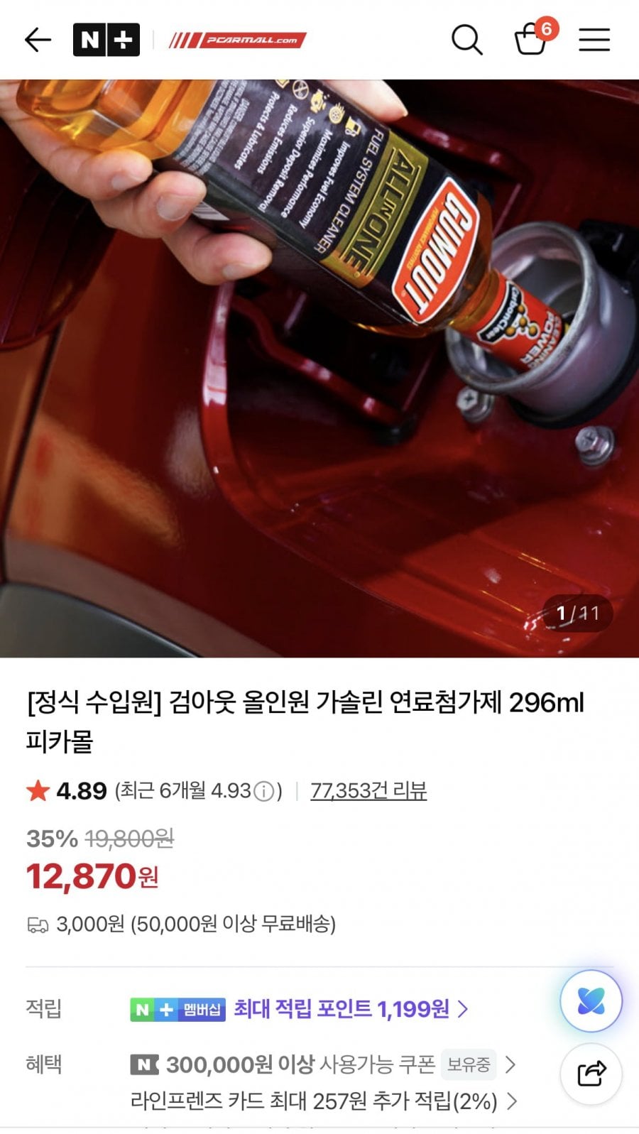20260507101243_xgeZDRxvHC.png
