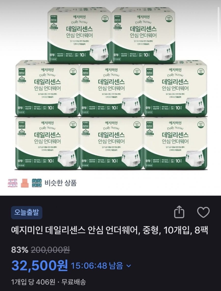 20260507085514_qv8oaAz02l.jpeg