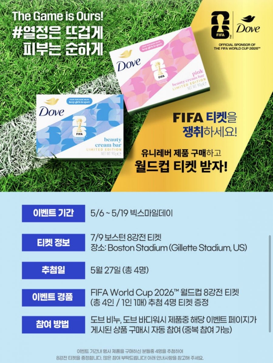 20260507001700_fgvPJ91VYB.png