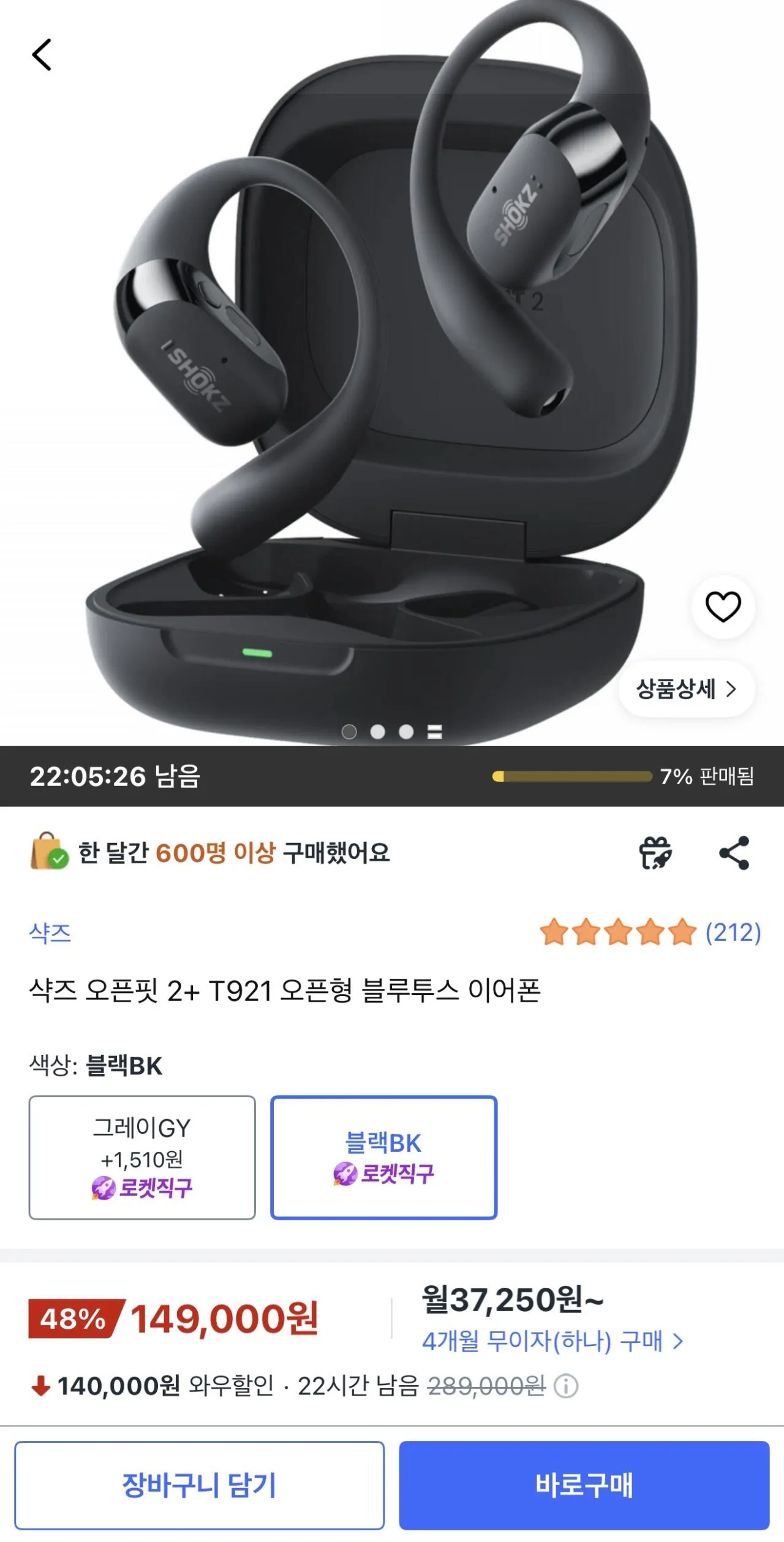[Coupang] Tai nghe Bluetooth Sharks Open Fit 2+ T921 (149.000 KRW) (Miễn phí)