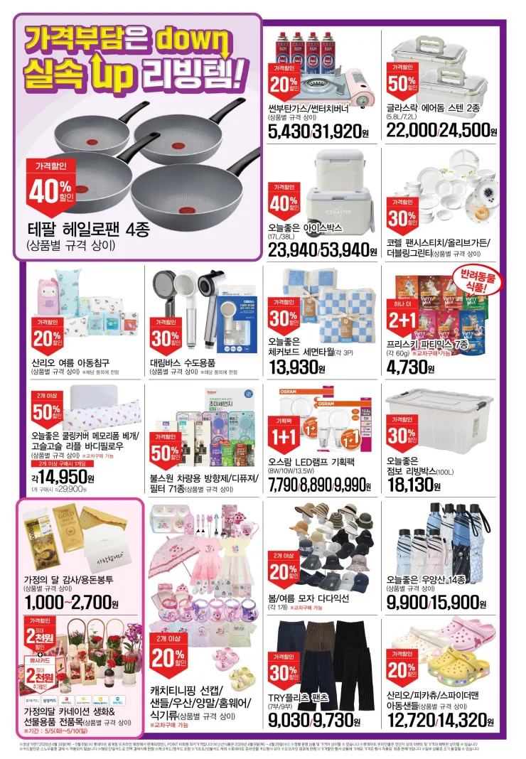퀘이사존