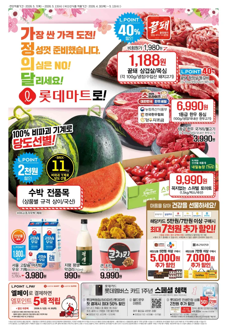 퀘이사존