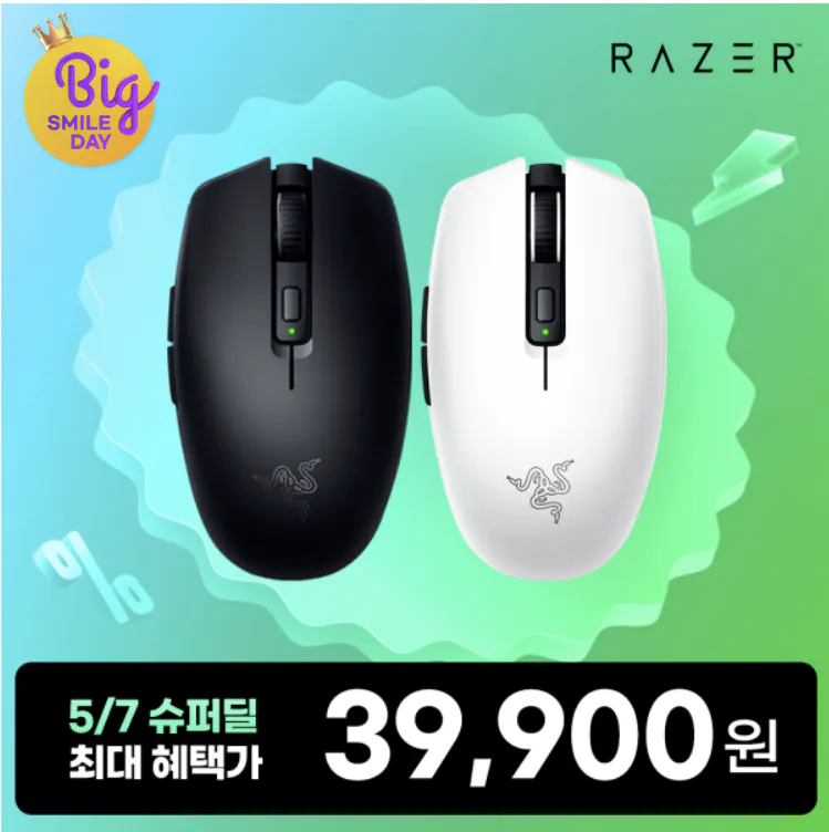 image.png [G Market] Chuột chơi game không dây Orochi V2 Laser Korea Orochi V2 Black (39.900 KRW) (Miễn phí)