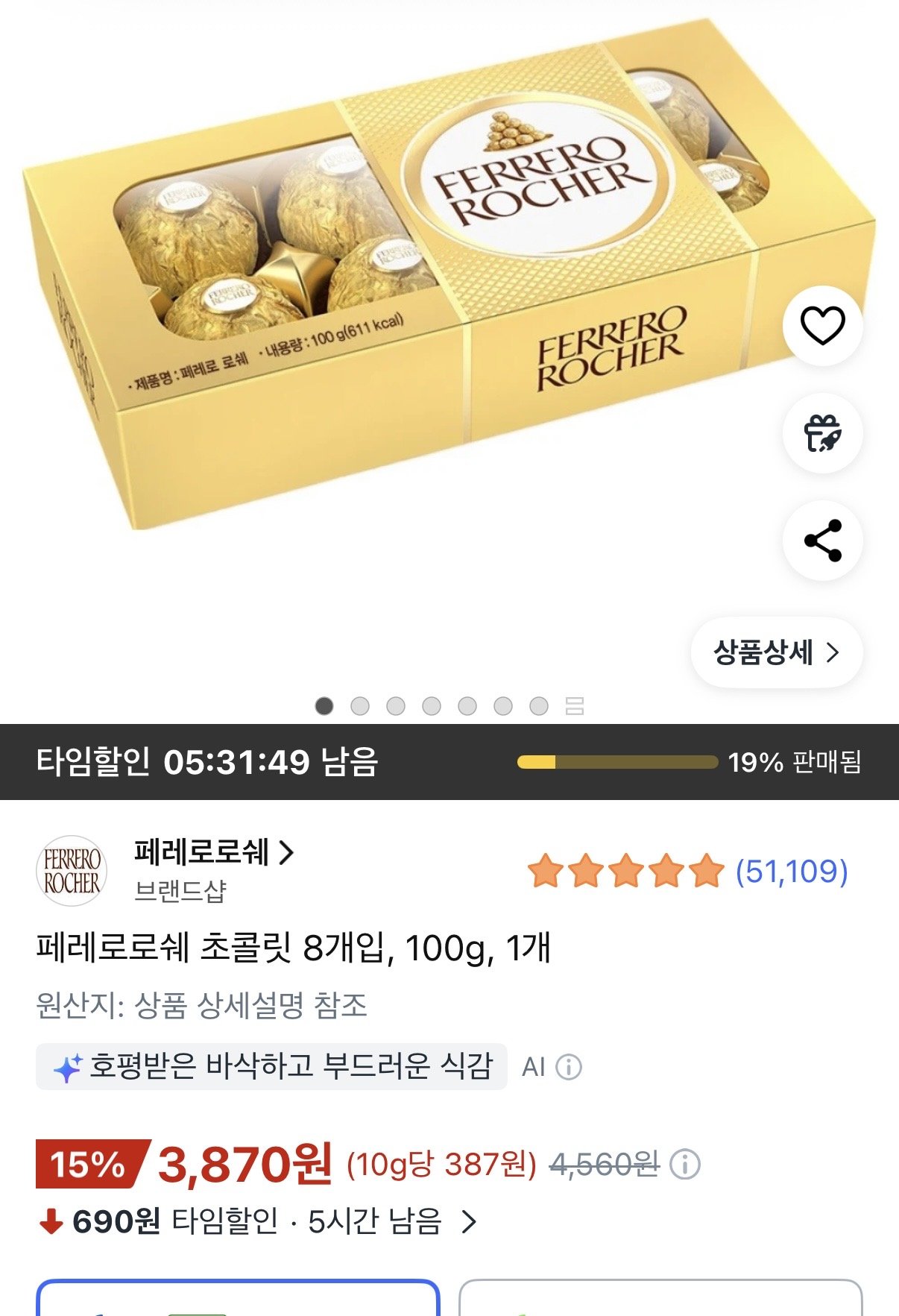 [Coupang] Ferrero Rocher Chocolate T8 (3.870 won) (Ồ 0 free)