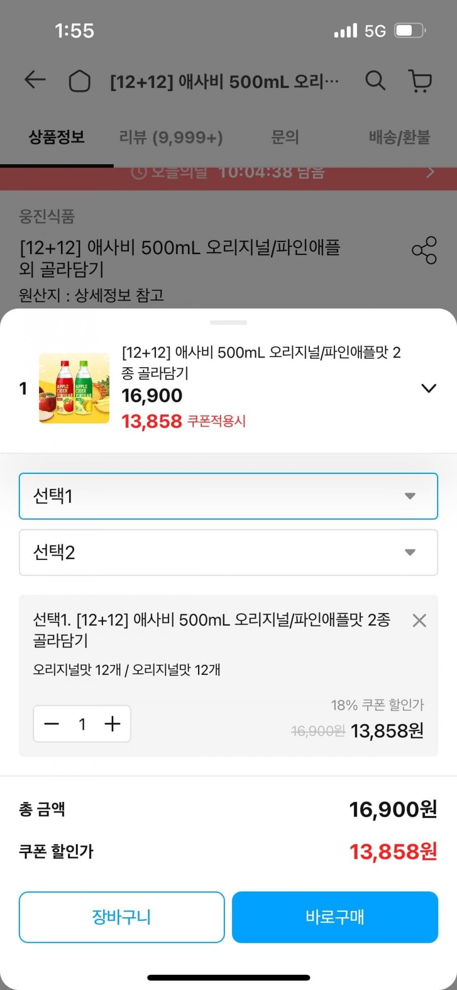 20260507140316_nR0mHzp0x5.png