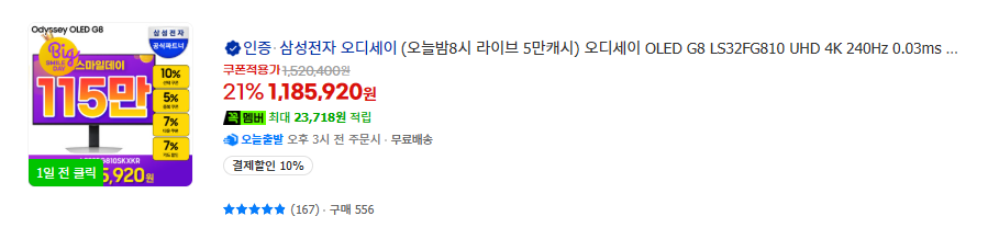 퀘이사존