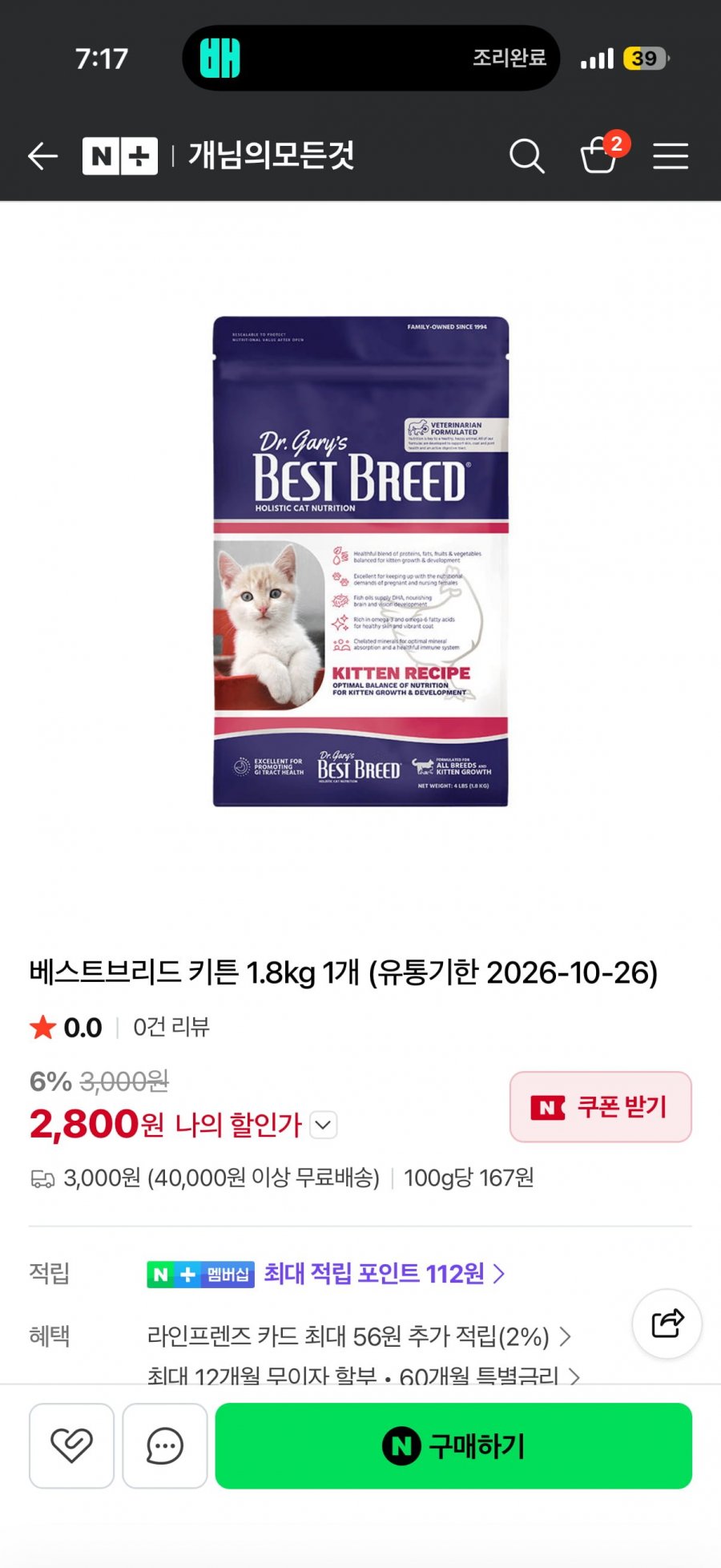 20260507193017_z9yF5HS4Tf.png