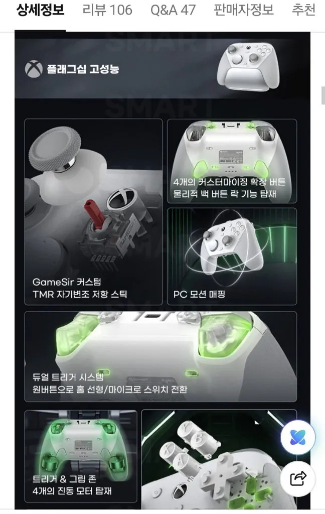 20260507000142.jpg [Naver] Gamepad không dây GAMESIR G7 PRO Nemem (56.070 won) (miễn phí)