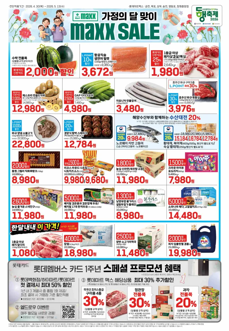 퀘이사존