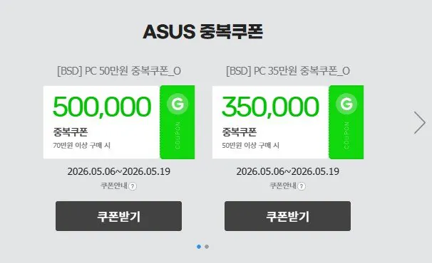 [G Market] ASUS Vivobook 15 X1504VA-BQ4270W (카드739,000원) (무료)