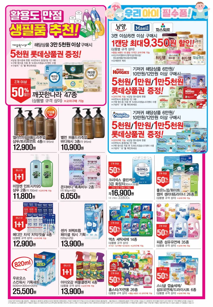 퀘이사존