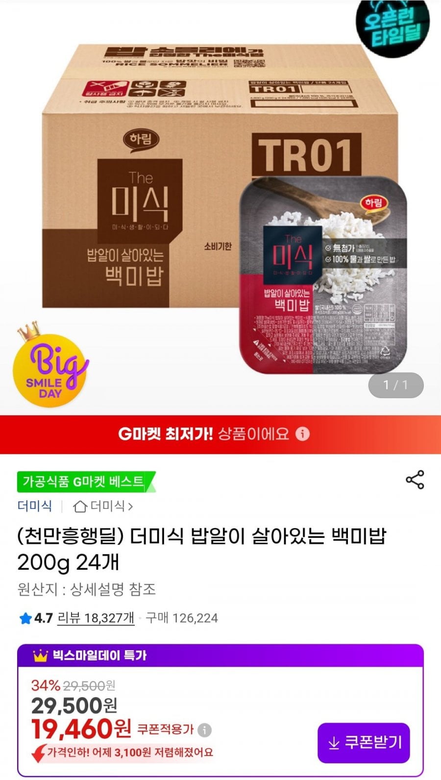 20260507221020_Nw3b8npfFp.jpg