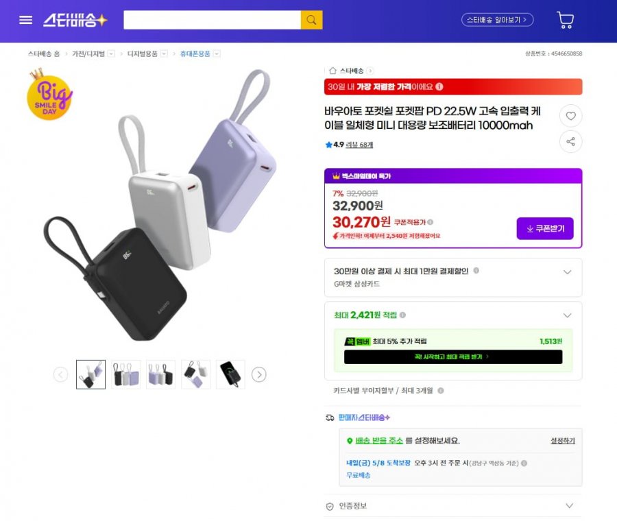 20260507011118_pgRt0uYX7q.png