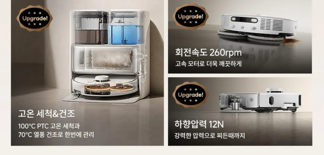 Screenshot_20260507_142844_G.jpg [G Market] Robot hút bụi Moba P70 Pro Ultra All-in-One (549.000 won) (miễn phí)