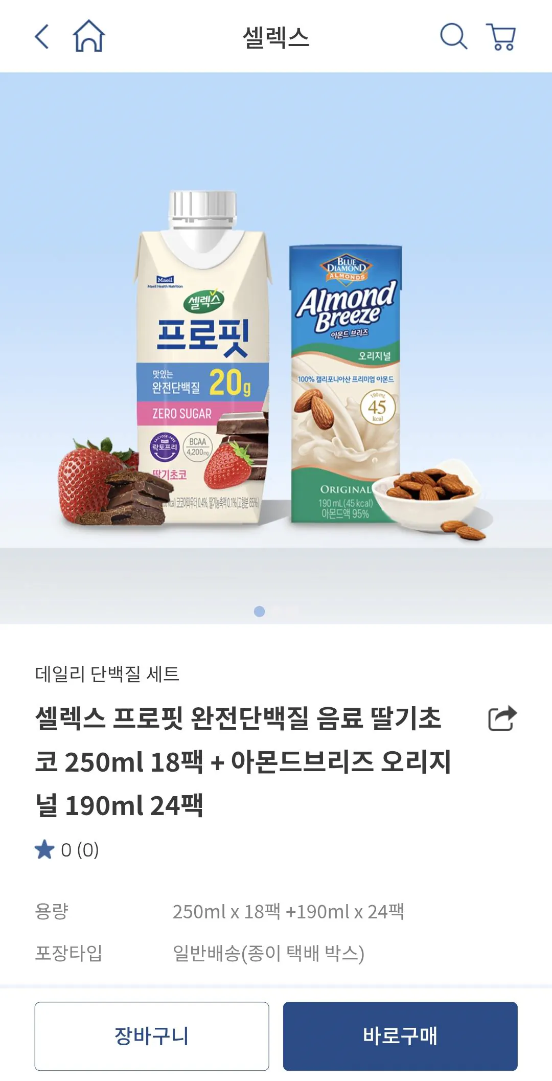 image.png [Trang chủ công cộng] Selex Complete Protein 250ml 18 gói + Almond Breeze Original 190ml 24 gói (33.440 KRW) (Miễn phí)